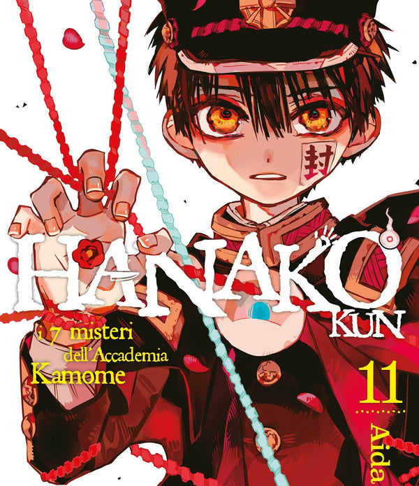 HANAKO KUN 11