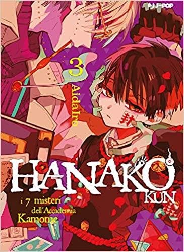 HANAKO KUN 3