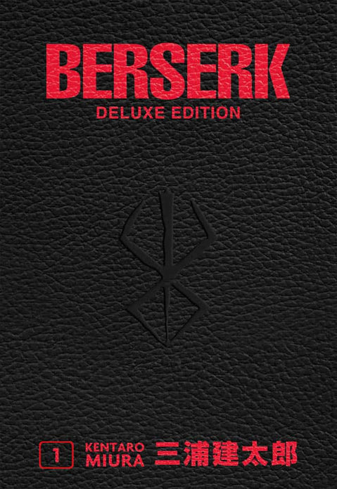 BERSERK DELUXE EDITION VOL. 1